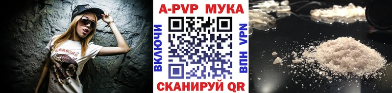 A-PVP Соль OMG сайт Лаишево наркотики