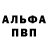 Амфетамин Premium Hersch Rob