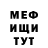МЕТАДОН белоснежный Alex Badalyan