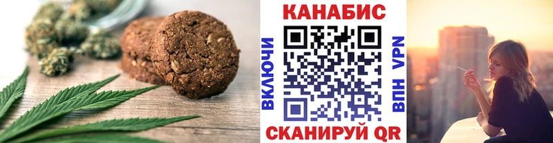 Еда ТГК конопля Лаишево
