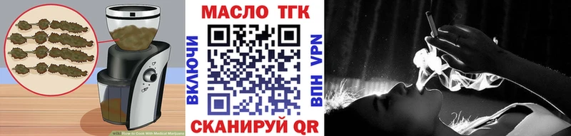 цена   Лаишево  Еда ТГК марихуана 