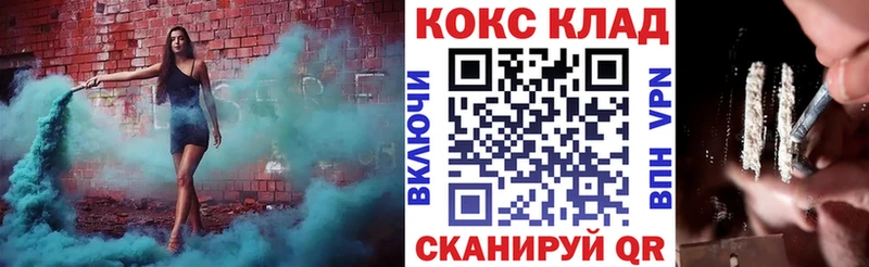 КОКАИН Колумбийский  где купить   Лаишево 
