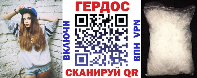 ГЕРОИН Афган  mega ONION  Лаишево 