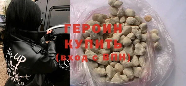 героин Алзамай