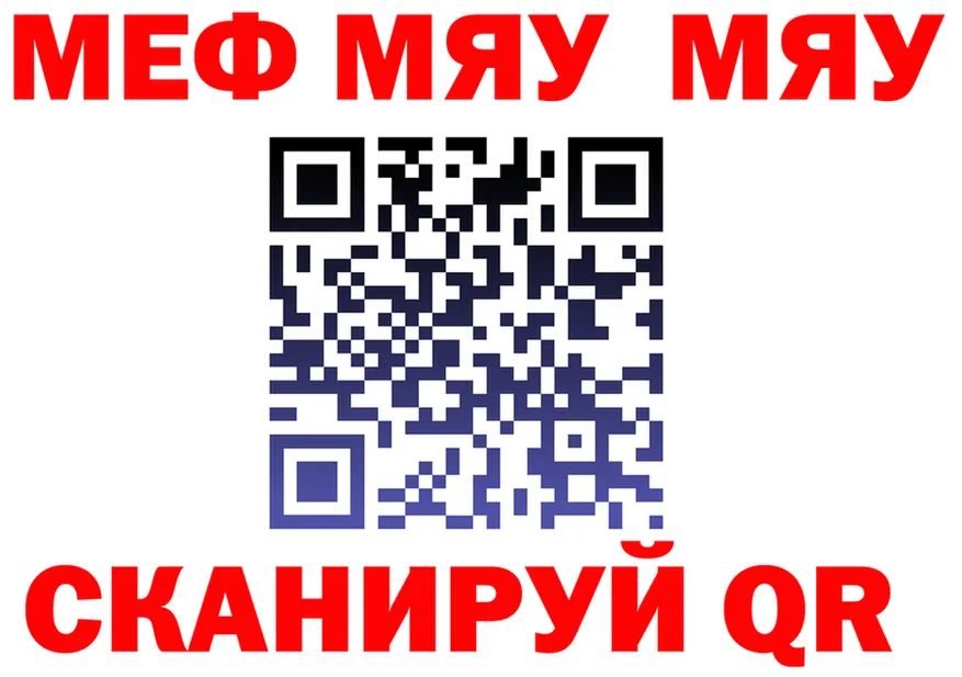 МЕТАДОН кристалл зеркало площадка KRAKEN Лаишево