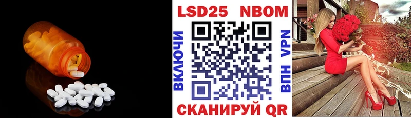 ЛСД экстази кислота  kraken как зайти  Лаишево 