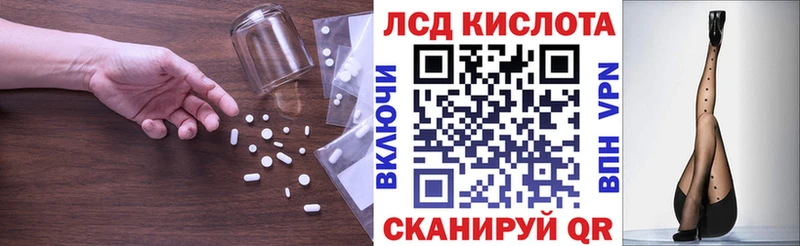 LSD-25 экстази кислота Лаишево