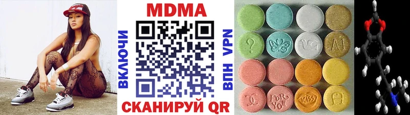 МДМА crystal Лаишево