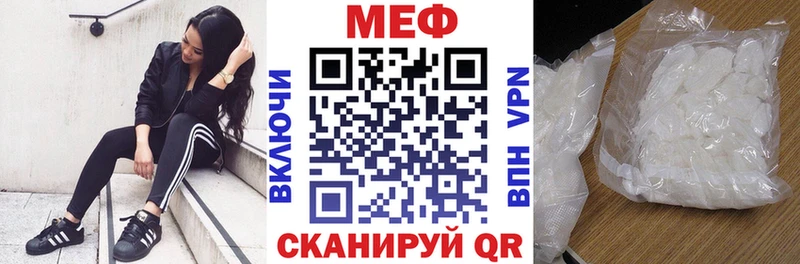 МЕФ 4 MMC  цены   Лаишево 