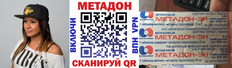 МЕТАДОН белоснежный Лаишево