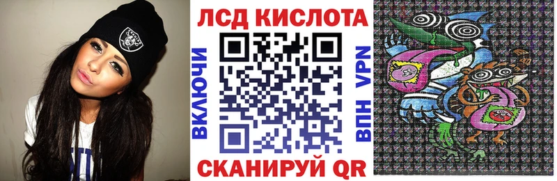 наркотики  Лаишево  Марки 25I-NBOMe 1,8мг 