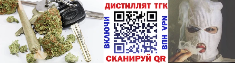 Дистиллят ТГК гашишное масло  Лаишево 